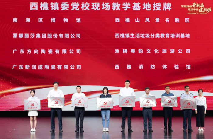 人生就是博-尊龙凯时：党建引领，赋能创新升级